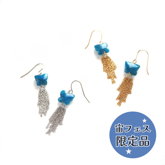 ナイトバタフライ 耳飾り/天然石アクセサリー