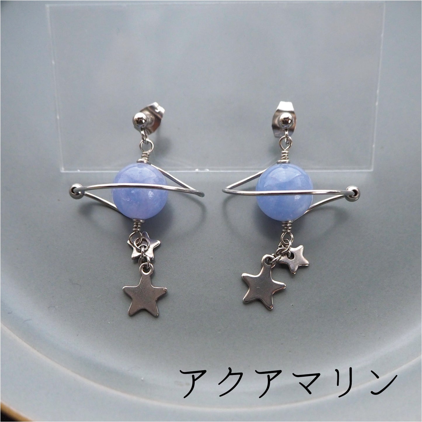 惑星の耳飾り