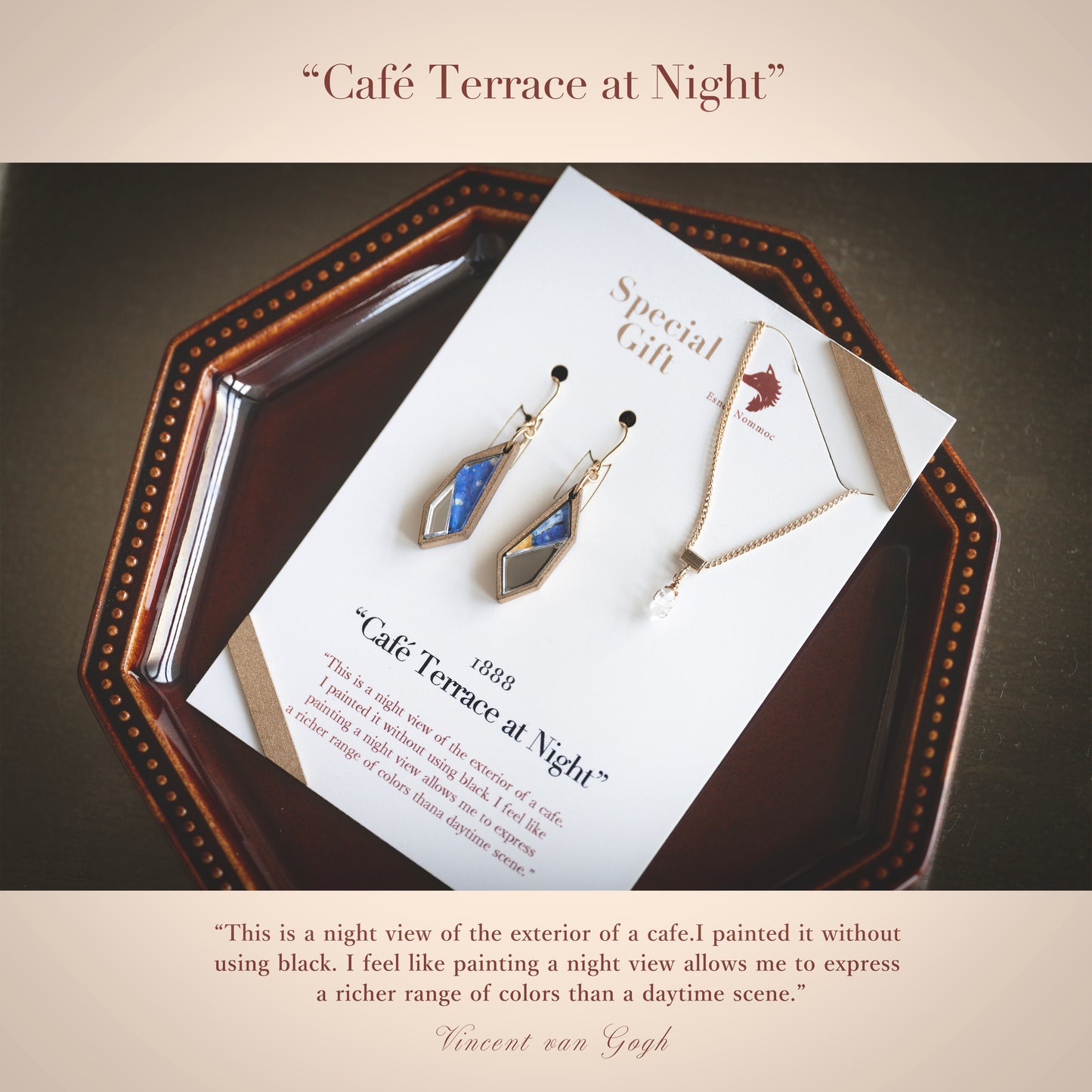 カラバリ2色【アレルギー対応ピアス&イヤリング】“夜のカフェテラス”+ウォールミラー “Terrace 1888”