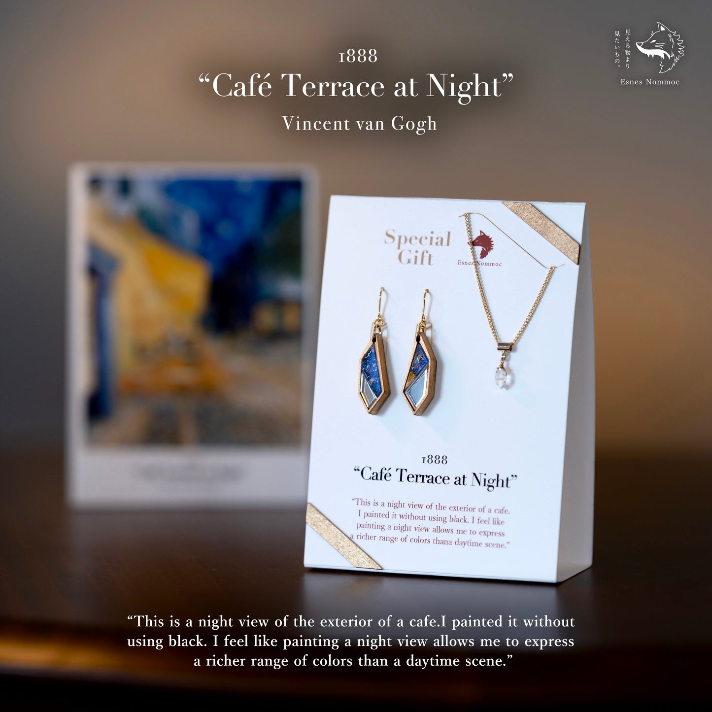 カラバリ2色【アレルギー対応ピアス&イヤリング】“夜のカフェテラス”+ウォールミラー “Terrace 1888”