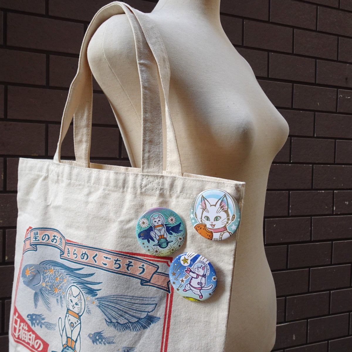 星ホログラム缶バッジ 白猫マイカ 3種セット