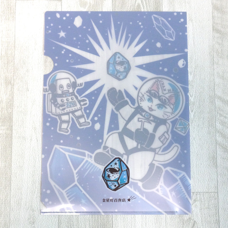 A4クリアファイル 2種セット なんと三角結晶宇宙