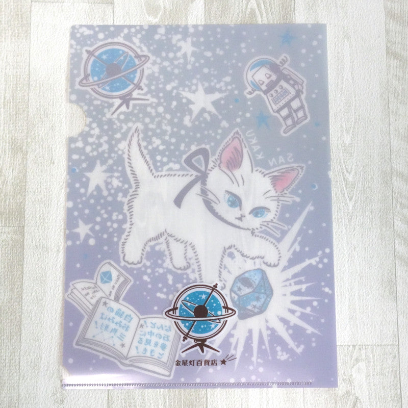 A4クリアファイル 2種セット なんと三角結晶宇宙