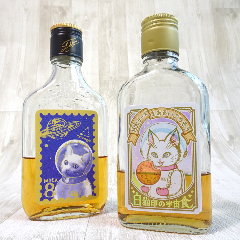 オーロラ・ラメステッカーセット