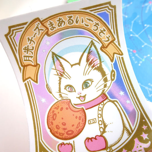 オーロラ・ラメステッカーセット