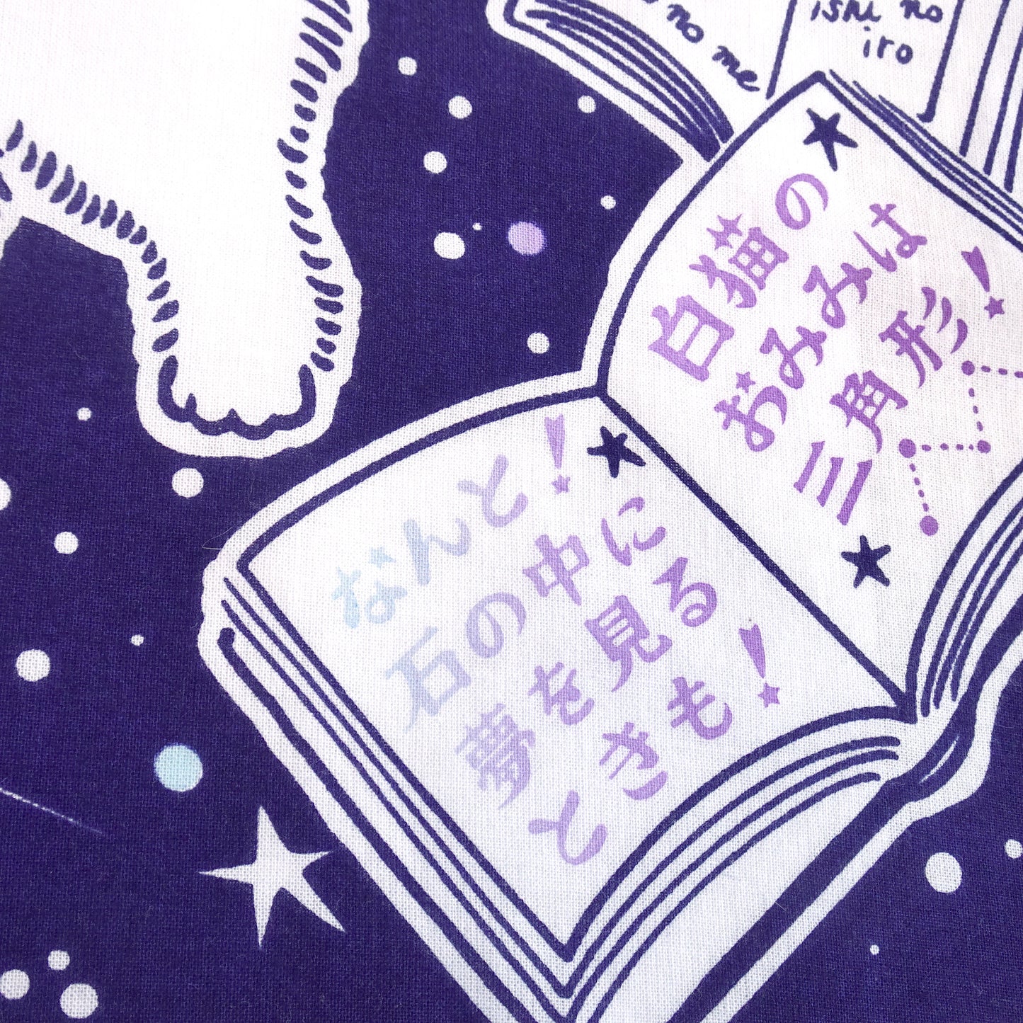 白猫マイカの綿100%手ぬぐい|「蛍石色」手捺染(てなっせん)