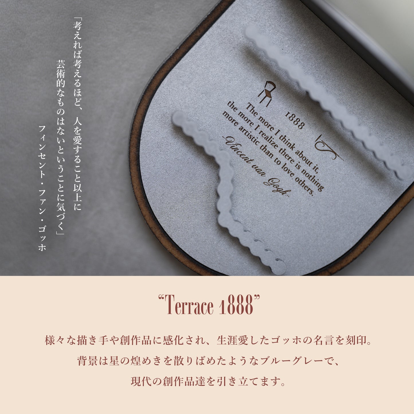 カラバリ2色【アレルギー対応ピアス&イヤリング】“夜のカフェテラス”+ウォールミラー “Terrace 1888”