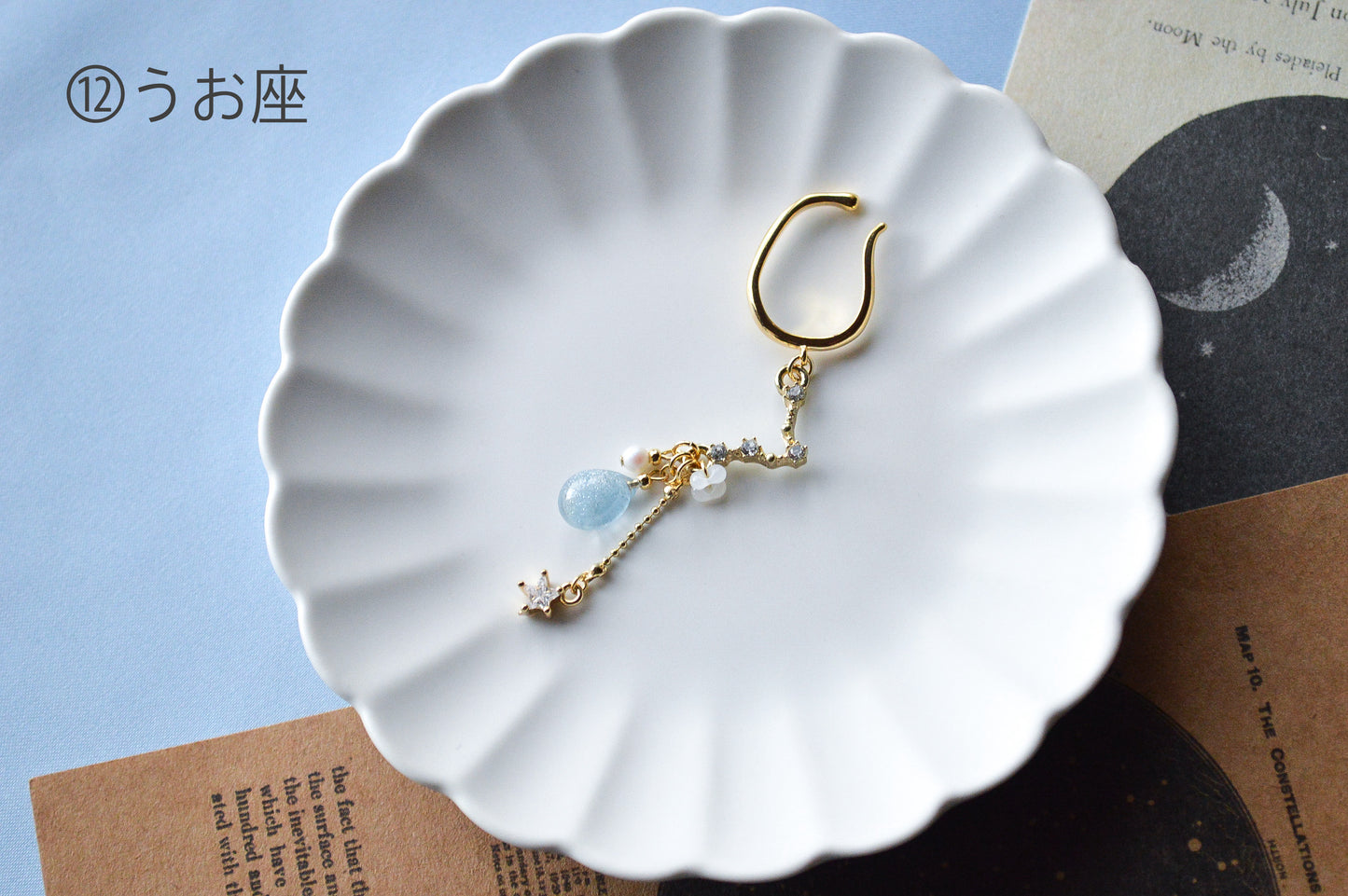 12星座の雫イヤーカフ/片耳用