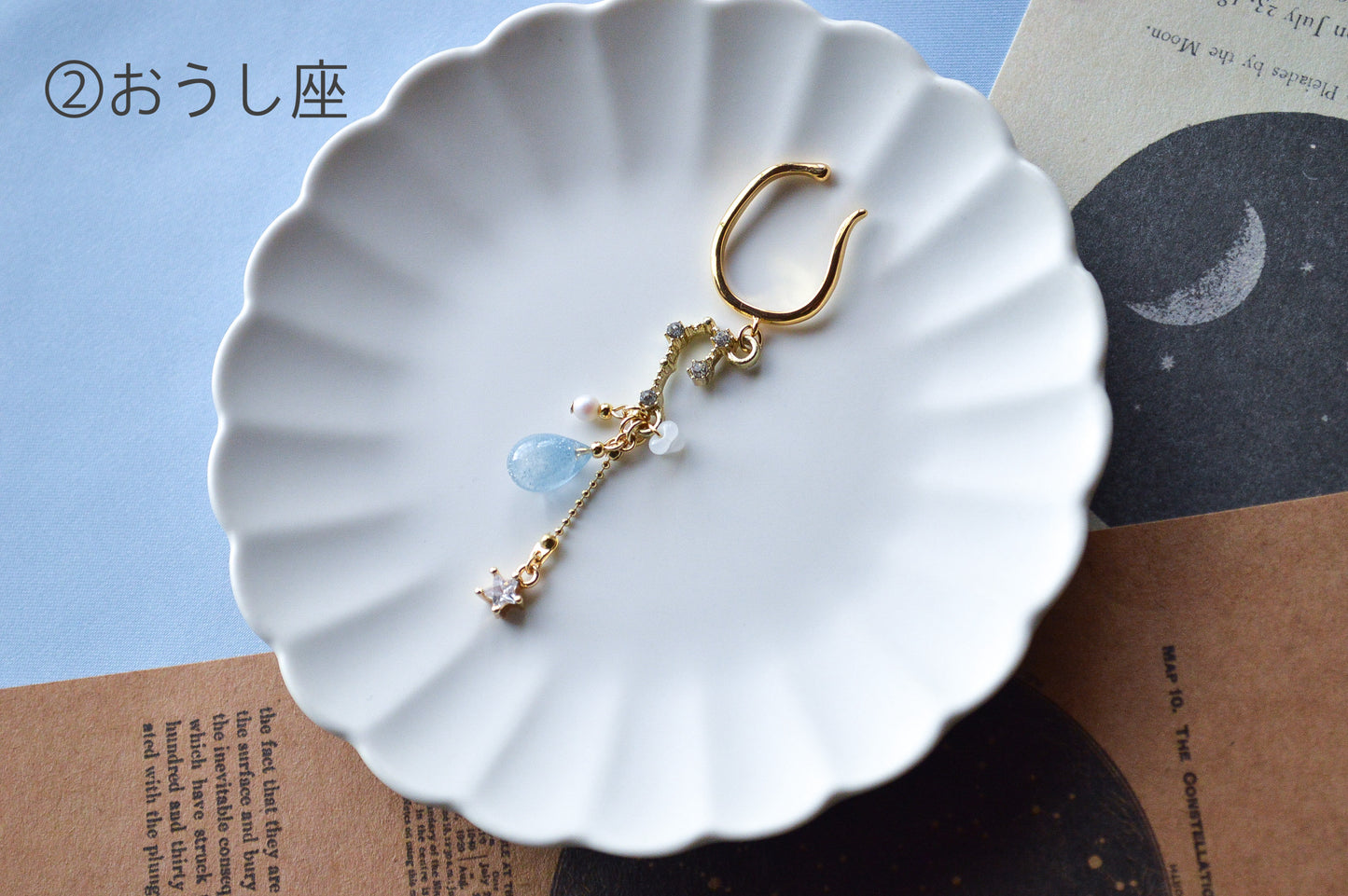12星座の雫イヤーカフ/片耳用