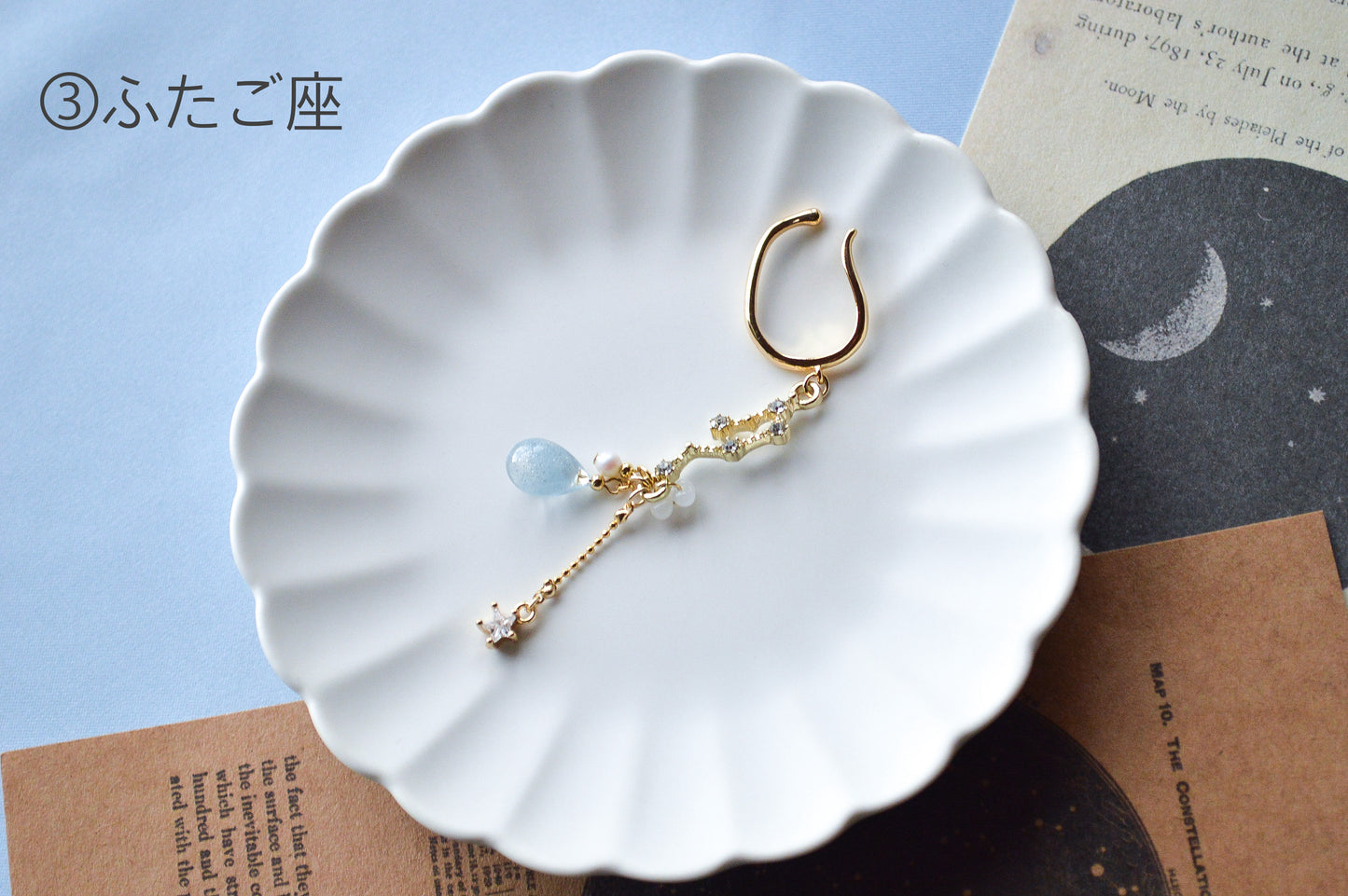 12星座の雫イヤーカフ/片耳用