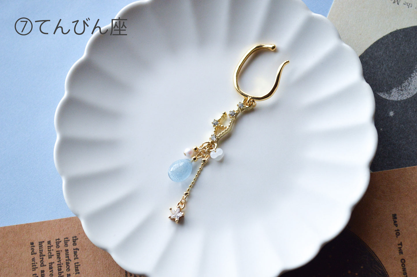 12星座の雫イヤーカフ/片耳用