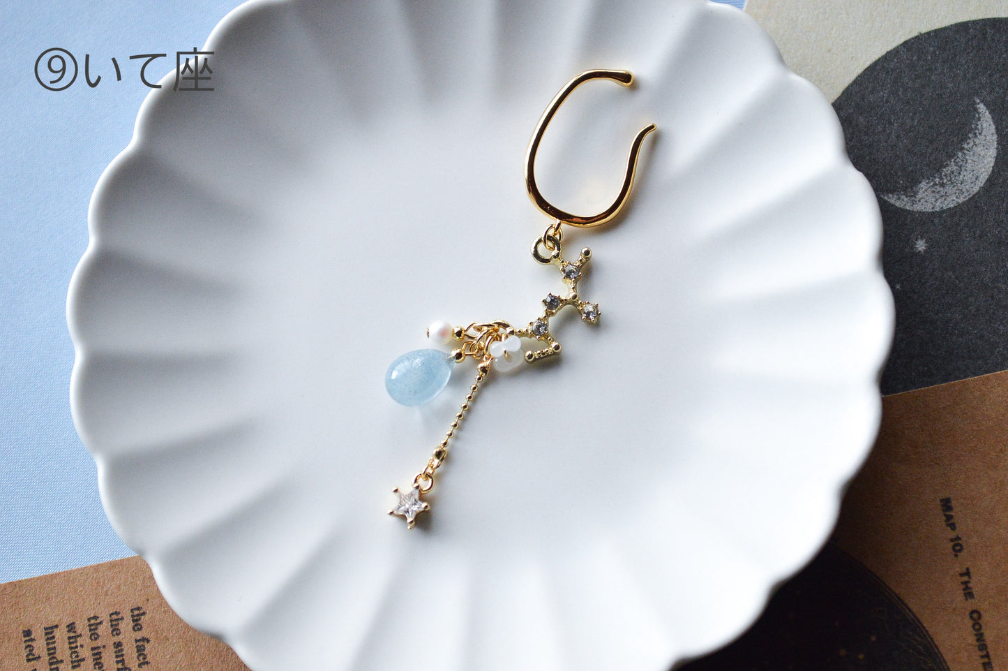 12星座の雫イヤーカフ/片耳用