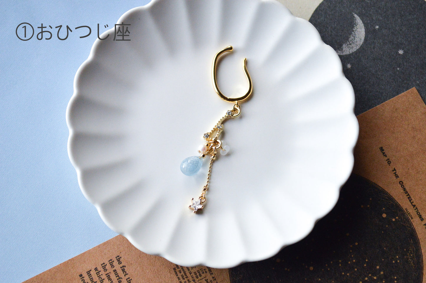12星座の雫イヤーカフ/片耳用