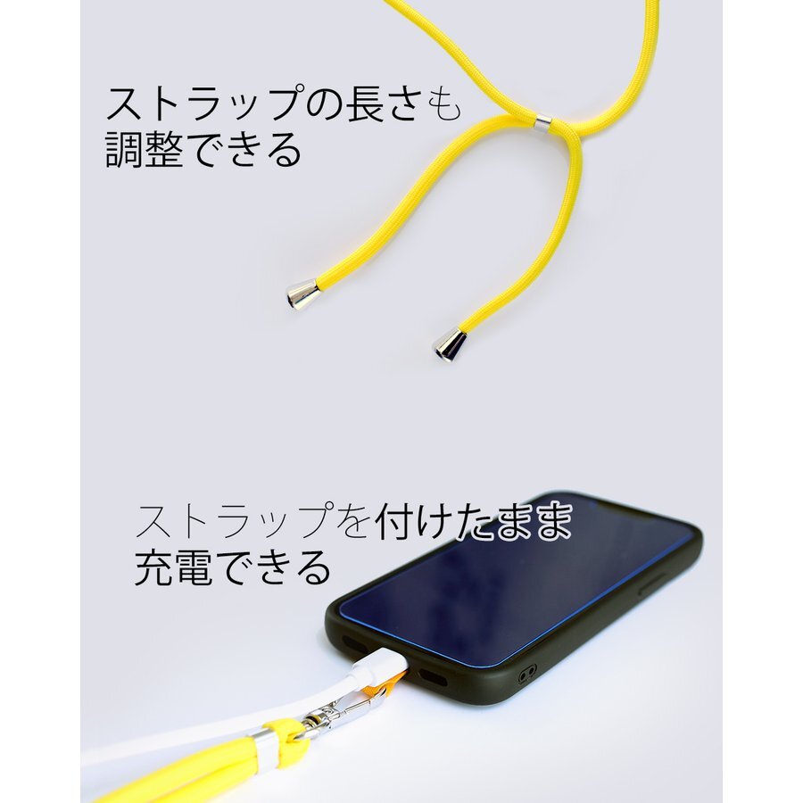 夜海のスマホショルダー