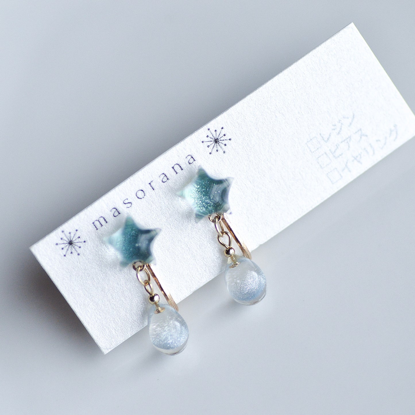 星空の夜の雫イヤリングorピアス