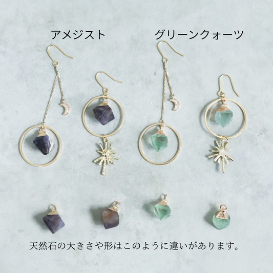 月と太陽 ピアス/イヤリング