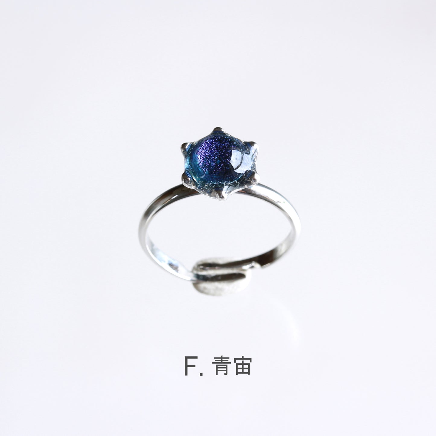 glass ring microcosm
