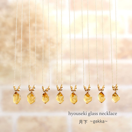 氷石glass ネックレス ~月下~