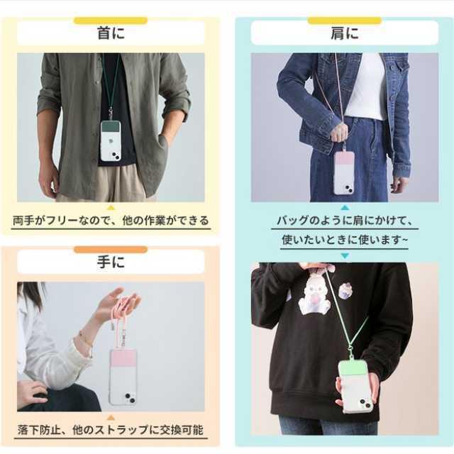 夜海のスマホショルダー