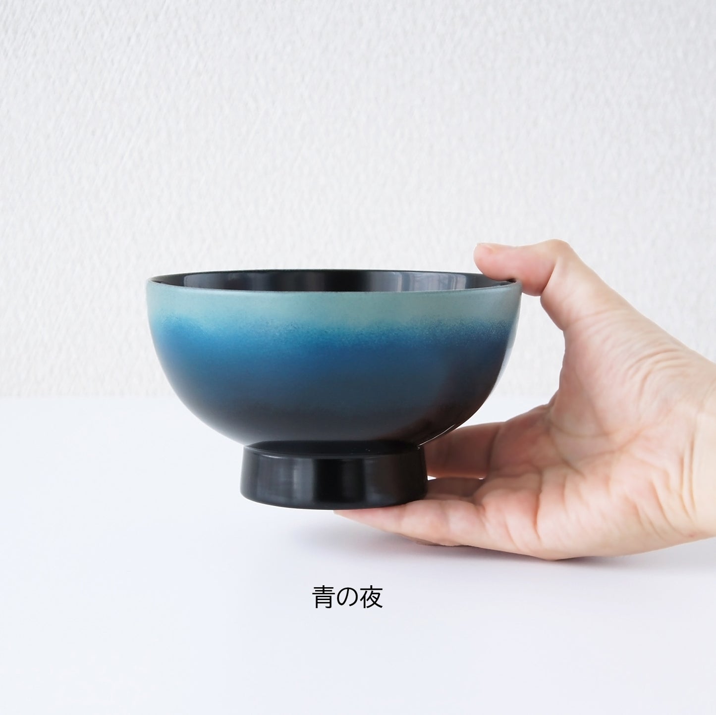 夜空色 漆塗り汁椀