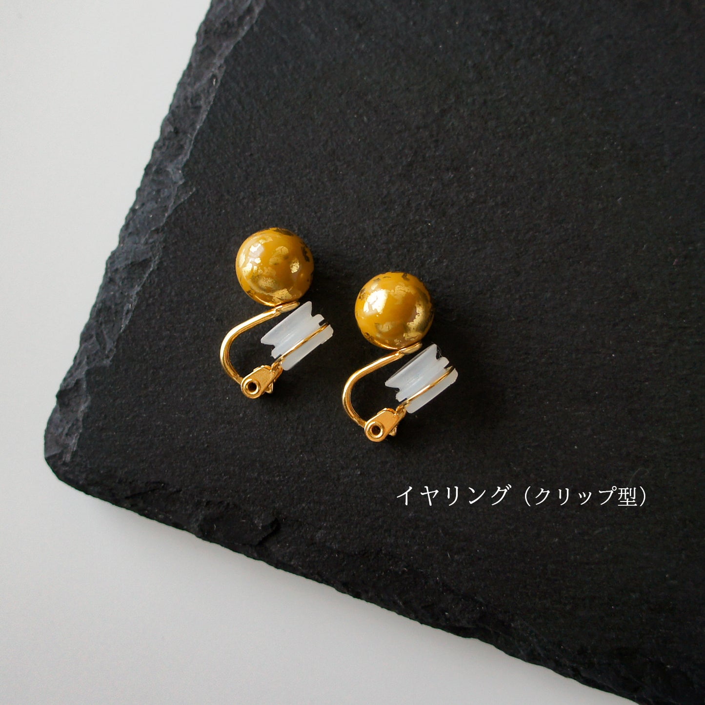 惑星のピアス・イヤリング~金星~
