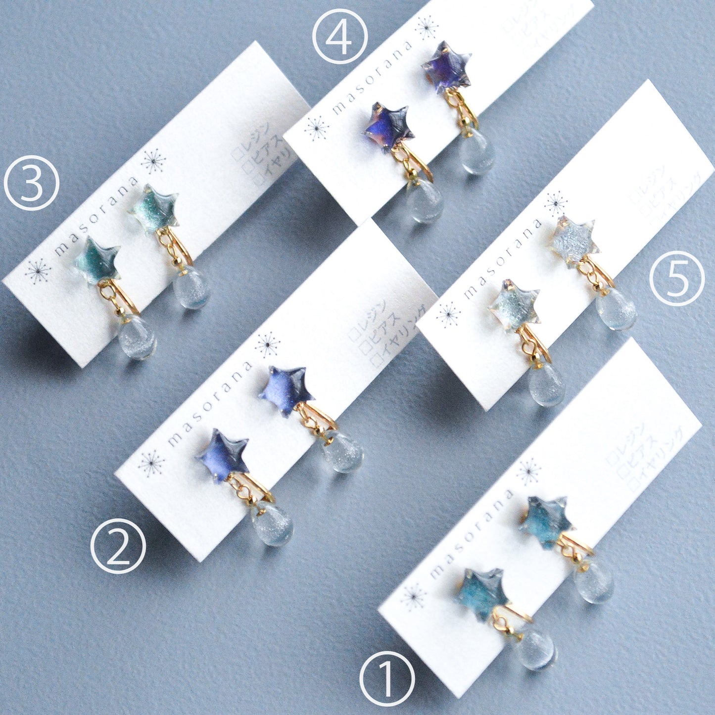 星空の夜の雫イヤリングorピアス