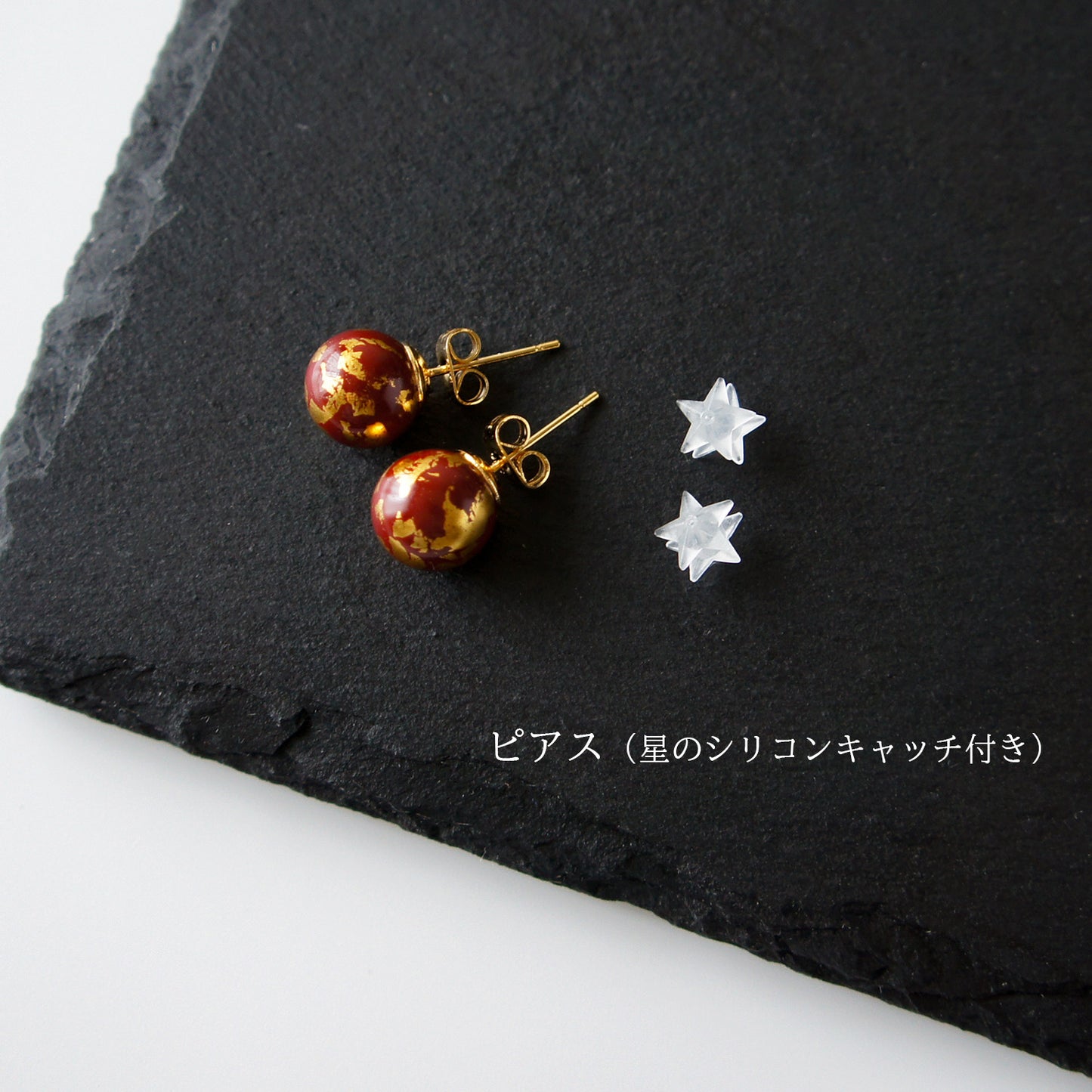 惑星のピアス・イヤリング~火星~