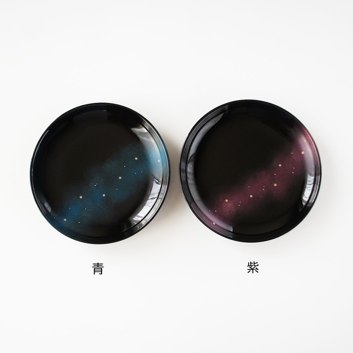 漆の菓子皿 Milky Way 青・紫