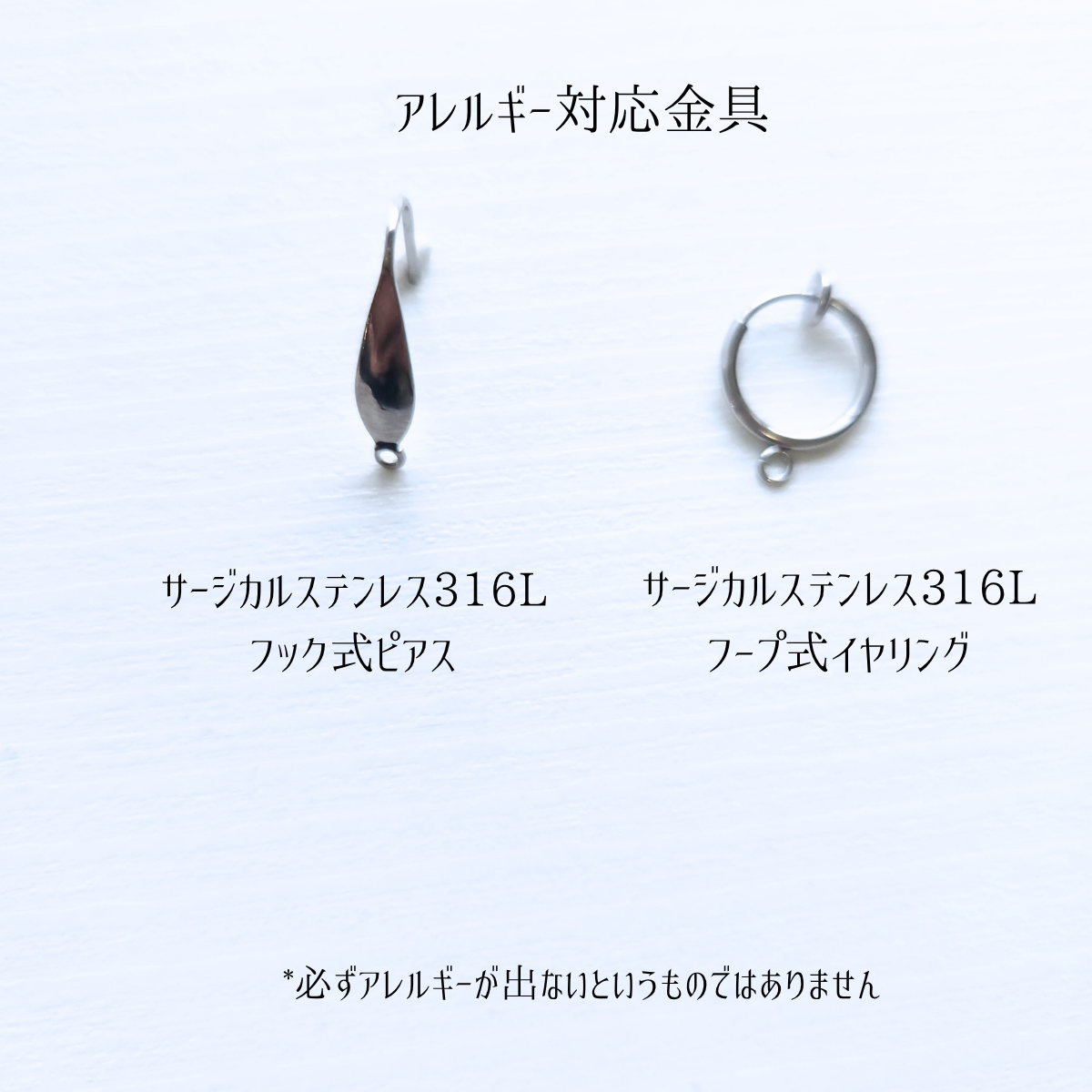 【宙フェス限定デザイン】片耳の-月読の澪-