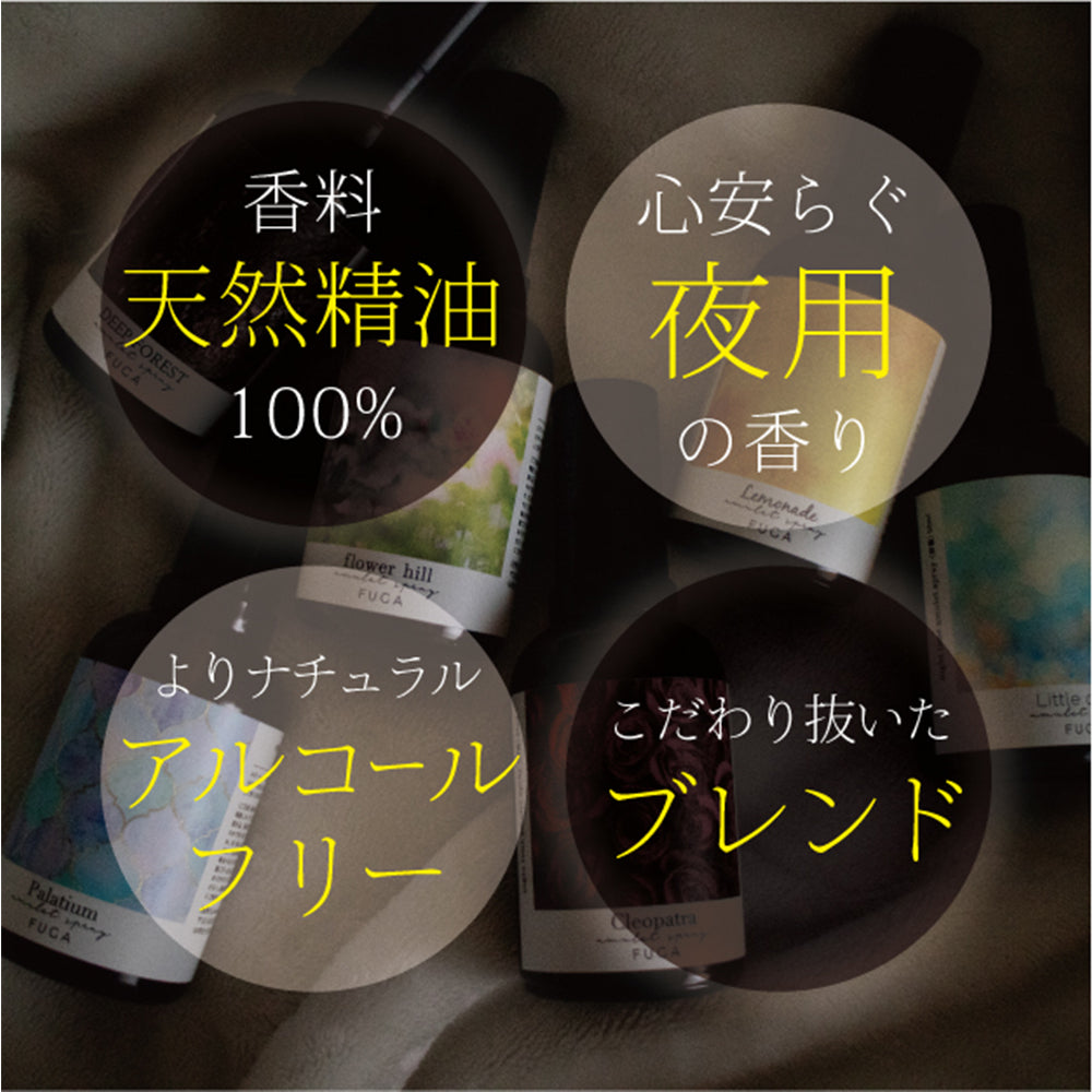 花々が甘美に香るピローミスト《Cleopatra》|天然精油・濃厚なローズの香り