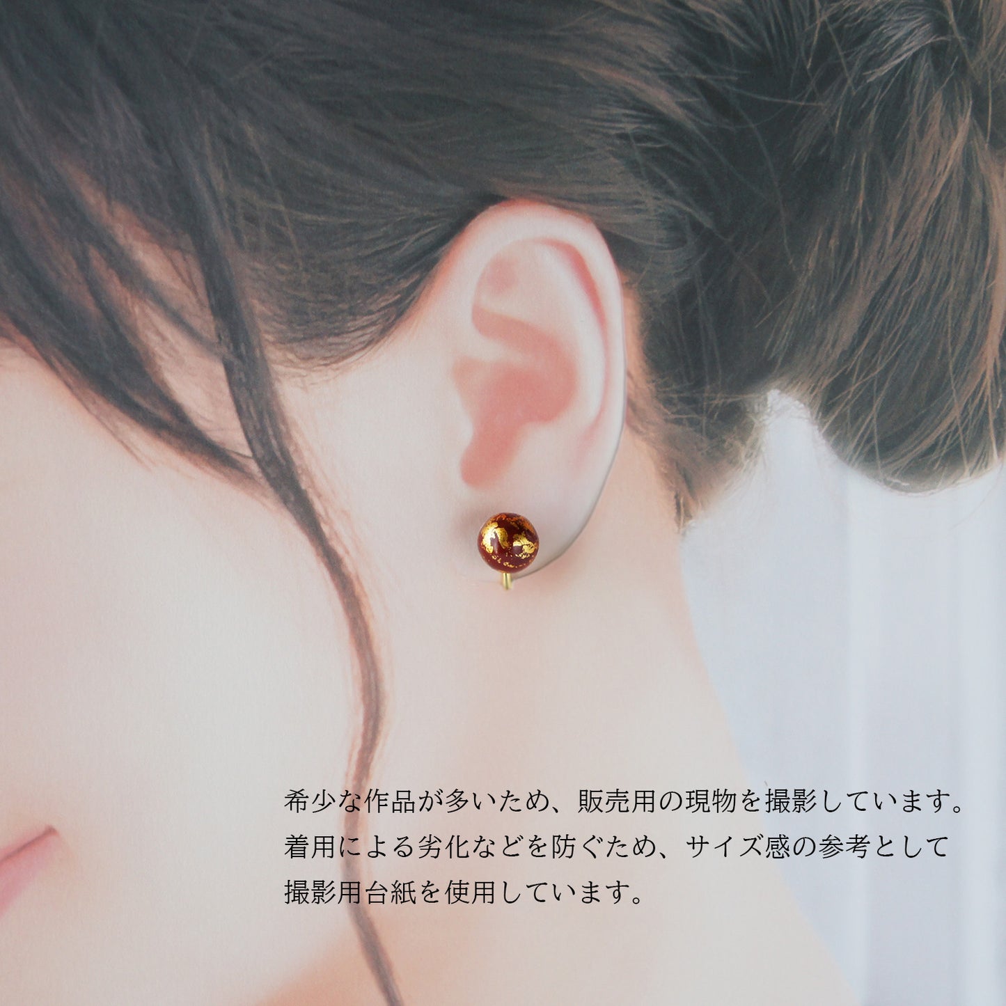 惑星のピアス・イヤリング~火星~