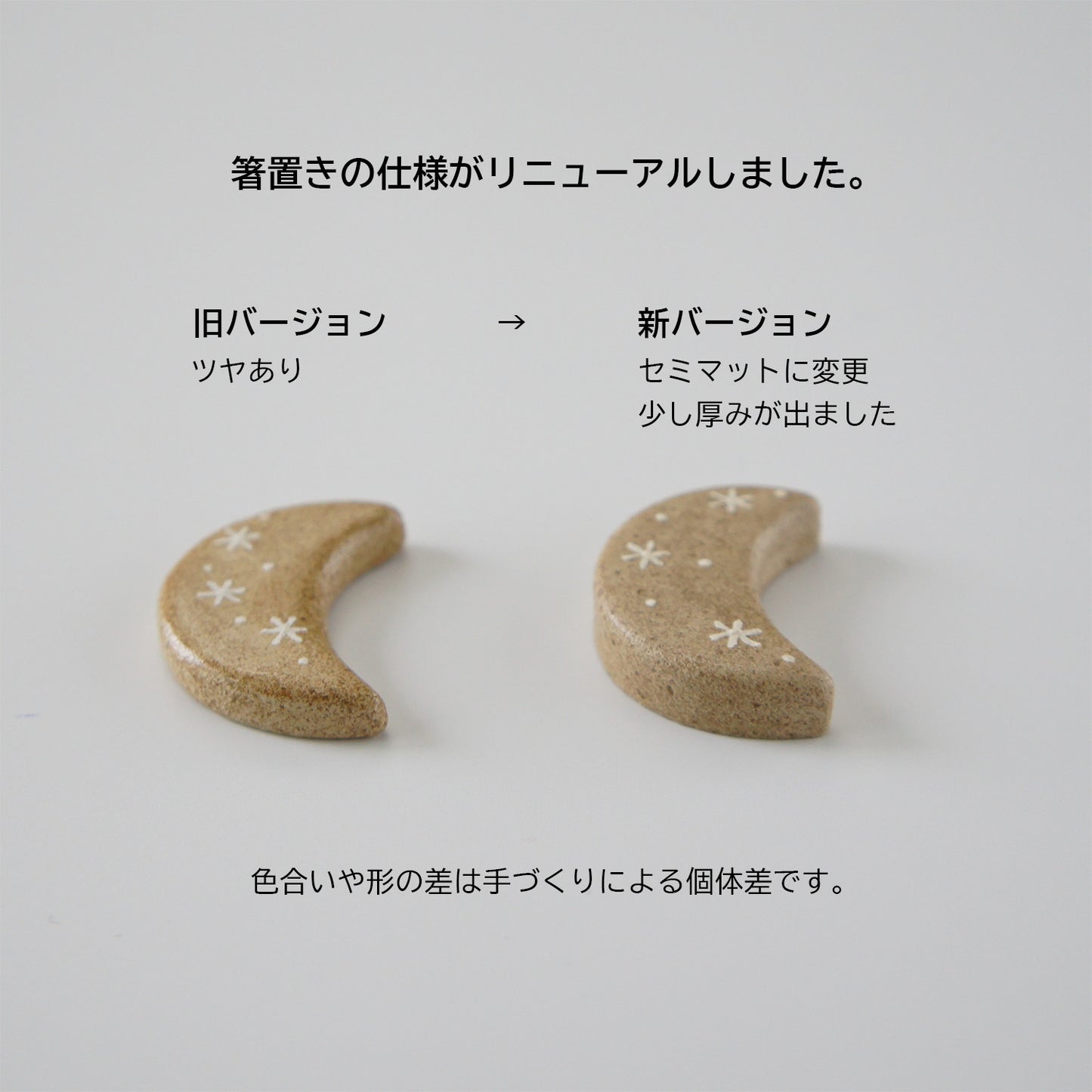 星踊る夜空の夫婦箸セット