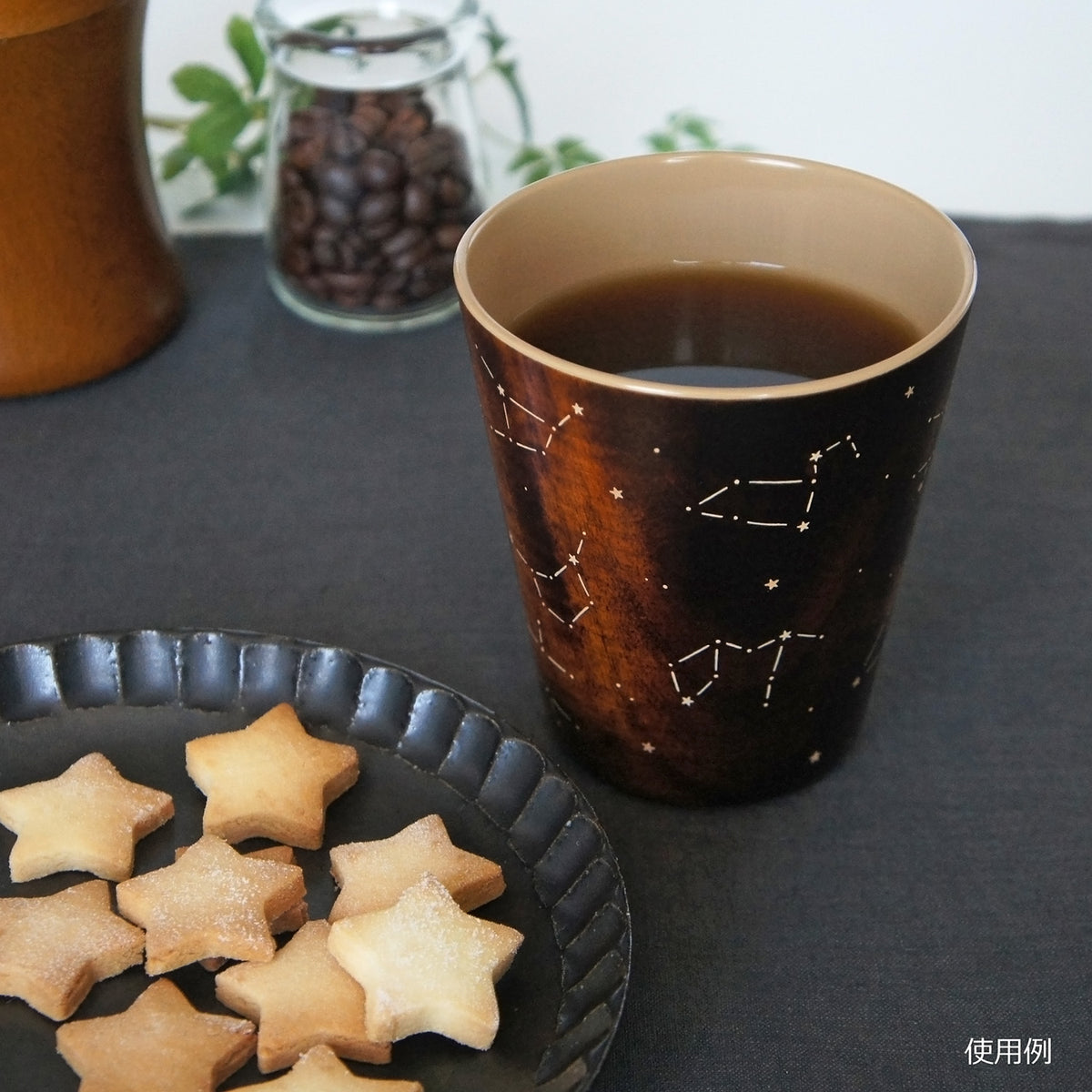 黄道十二星座のカップ 茶・青