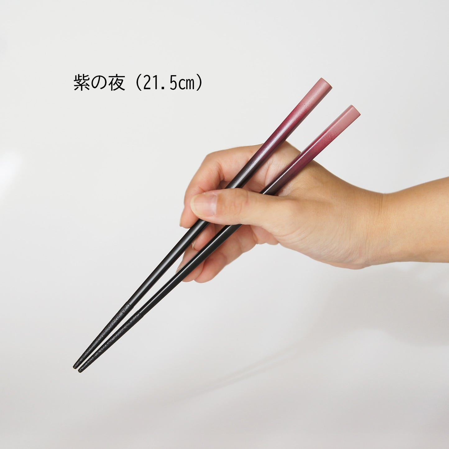 うつろう夜の色 夫婦箸セット