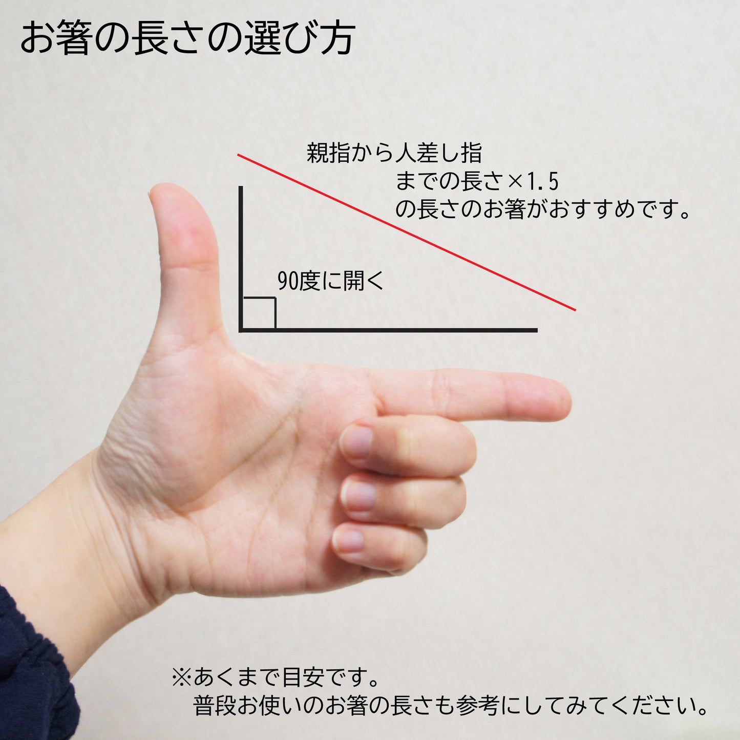 星踊る夜空のお箸 青 21㎝・23㎝