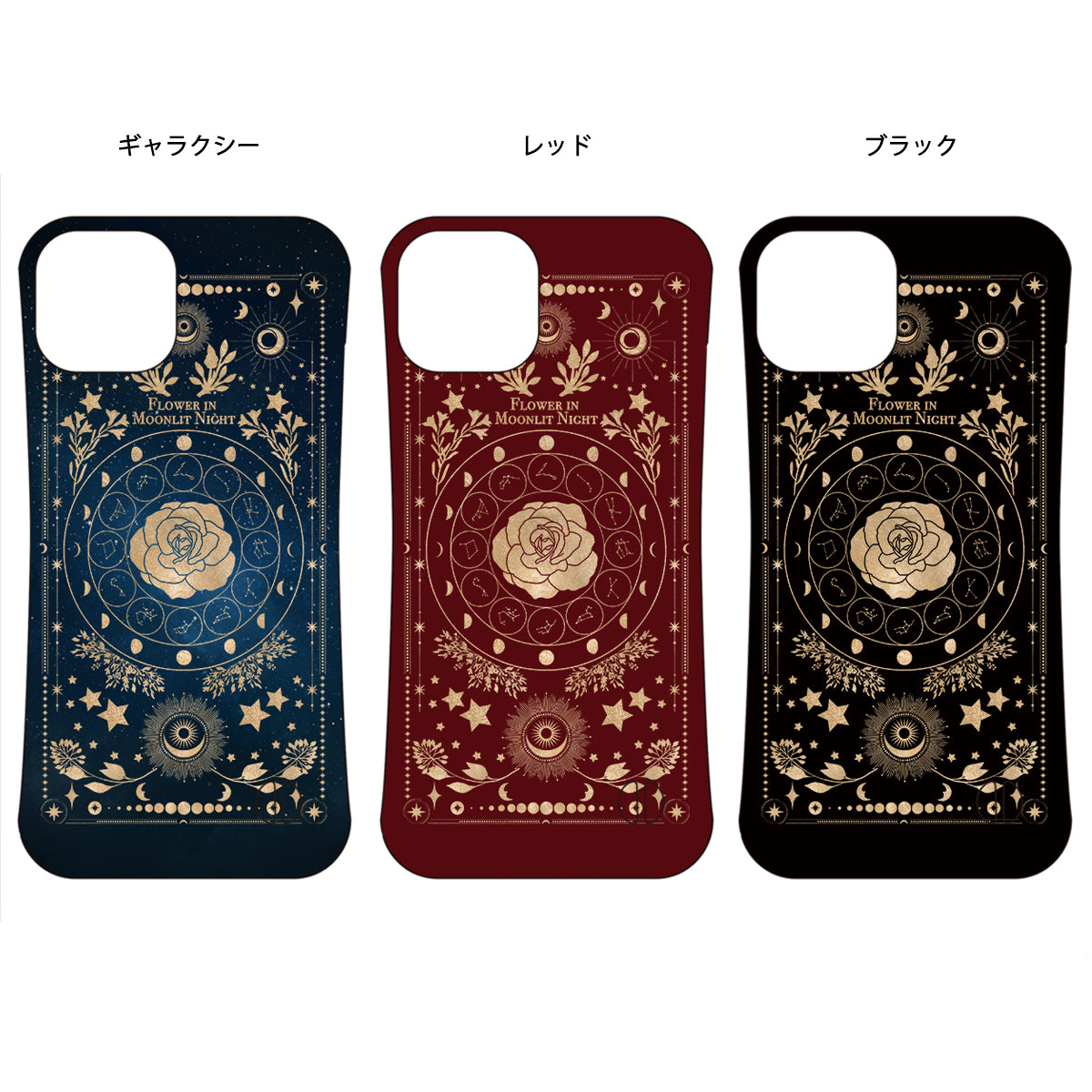【iPhoneグリップケース】架空の洋書 "月夜の花" 12星座とアンティークフラワーの本