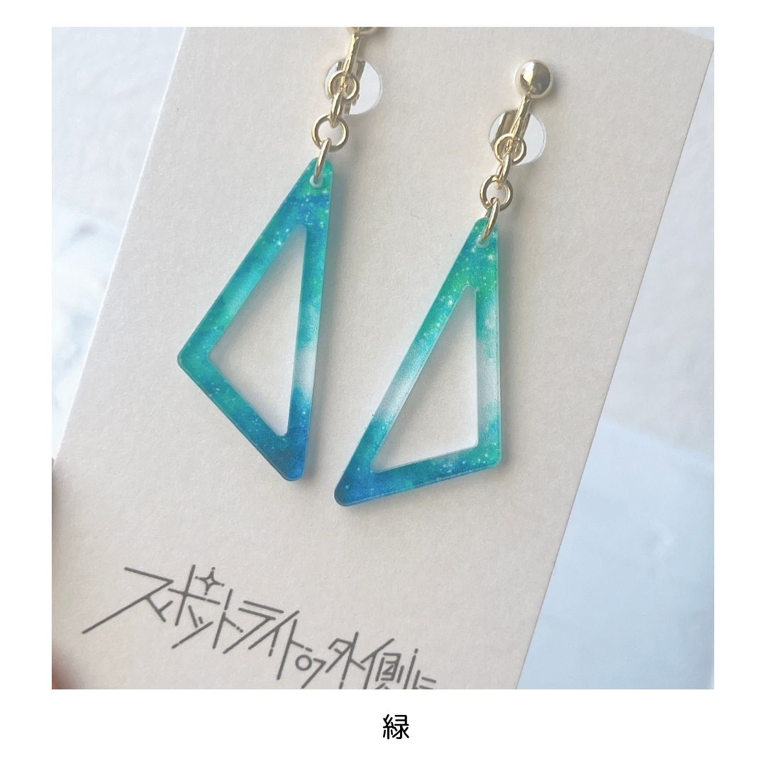 窓辺 コスモカラー