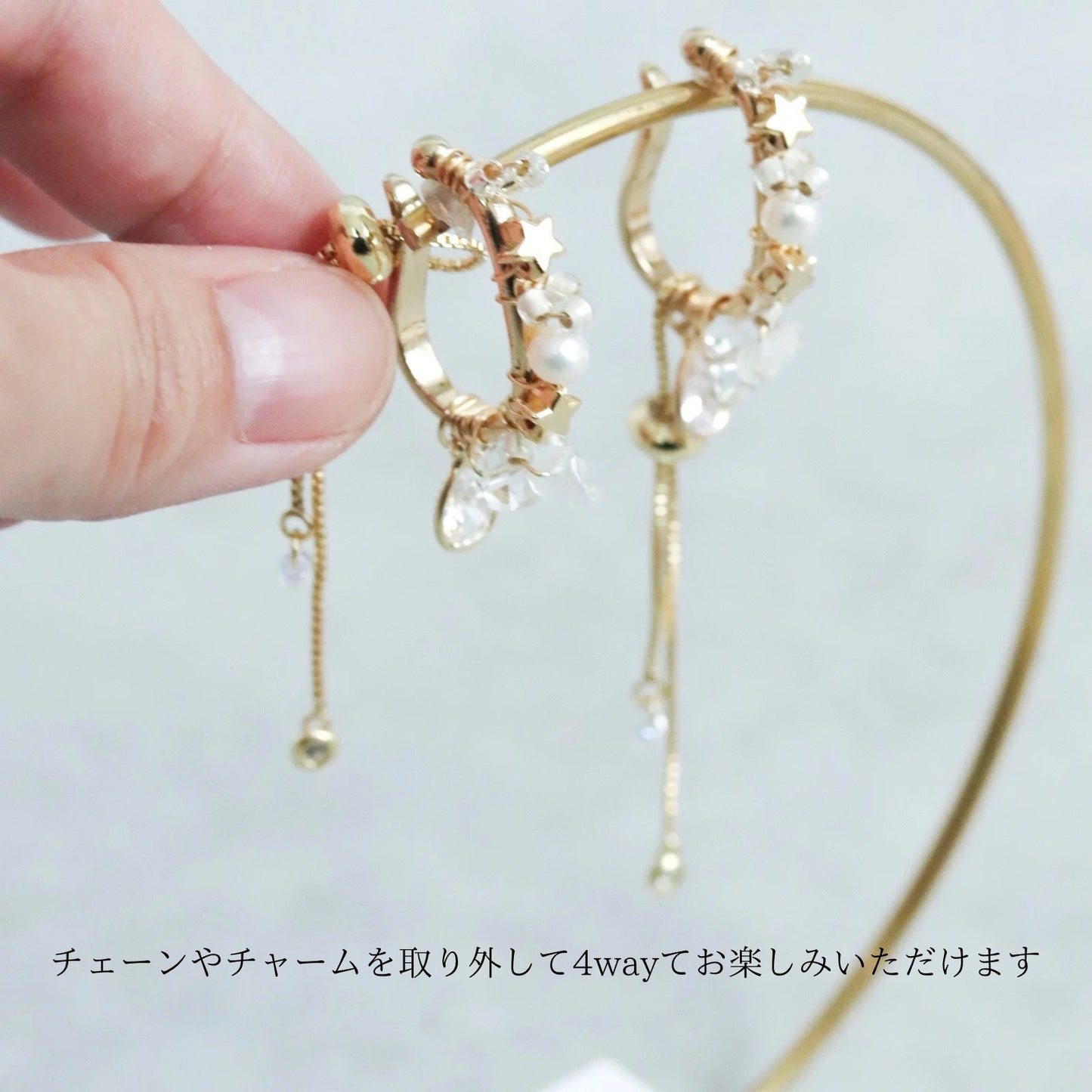 Starlightイヤーカフ