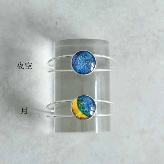 キリトリ夜空と月 バングル