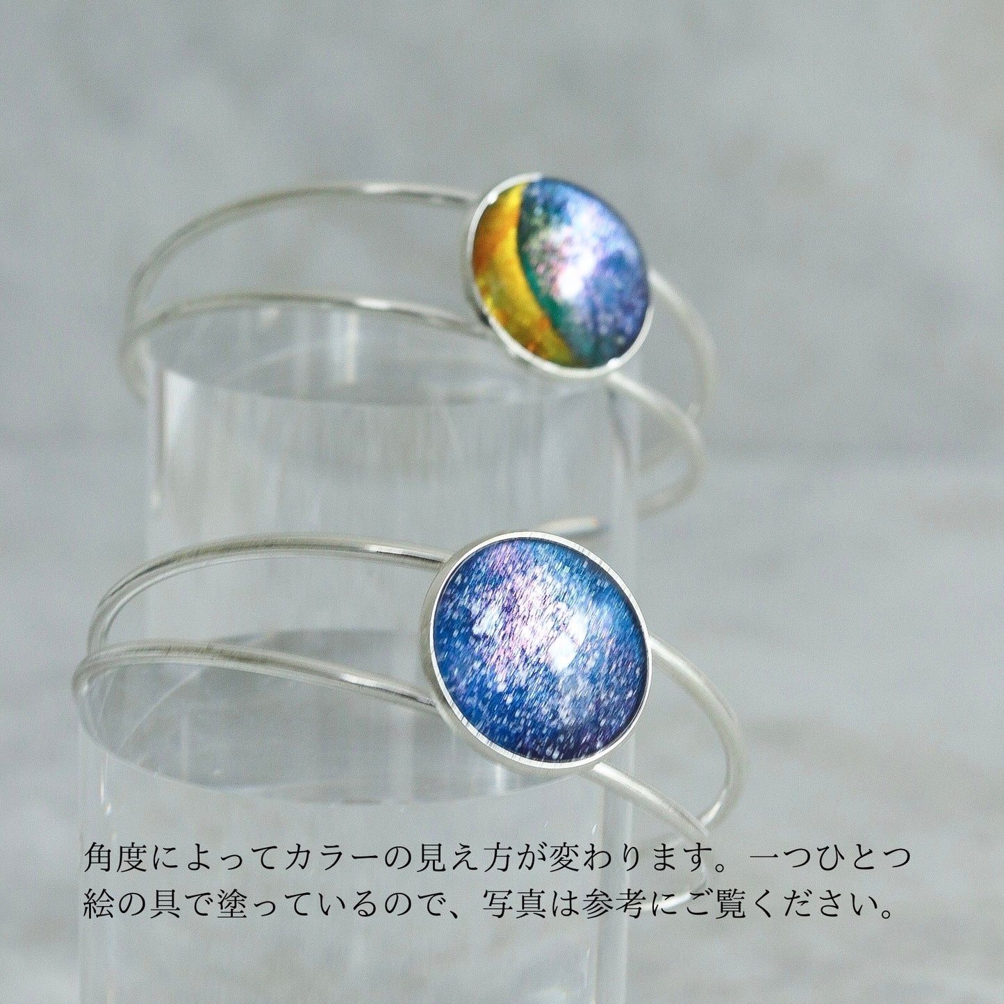 キリトリ夜空と月 バングル