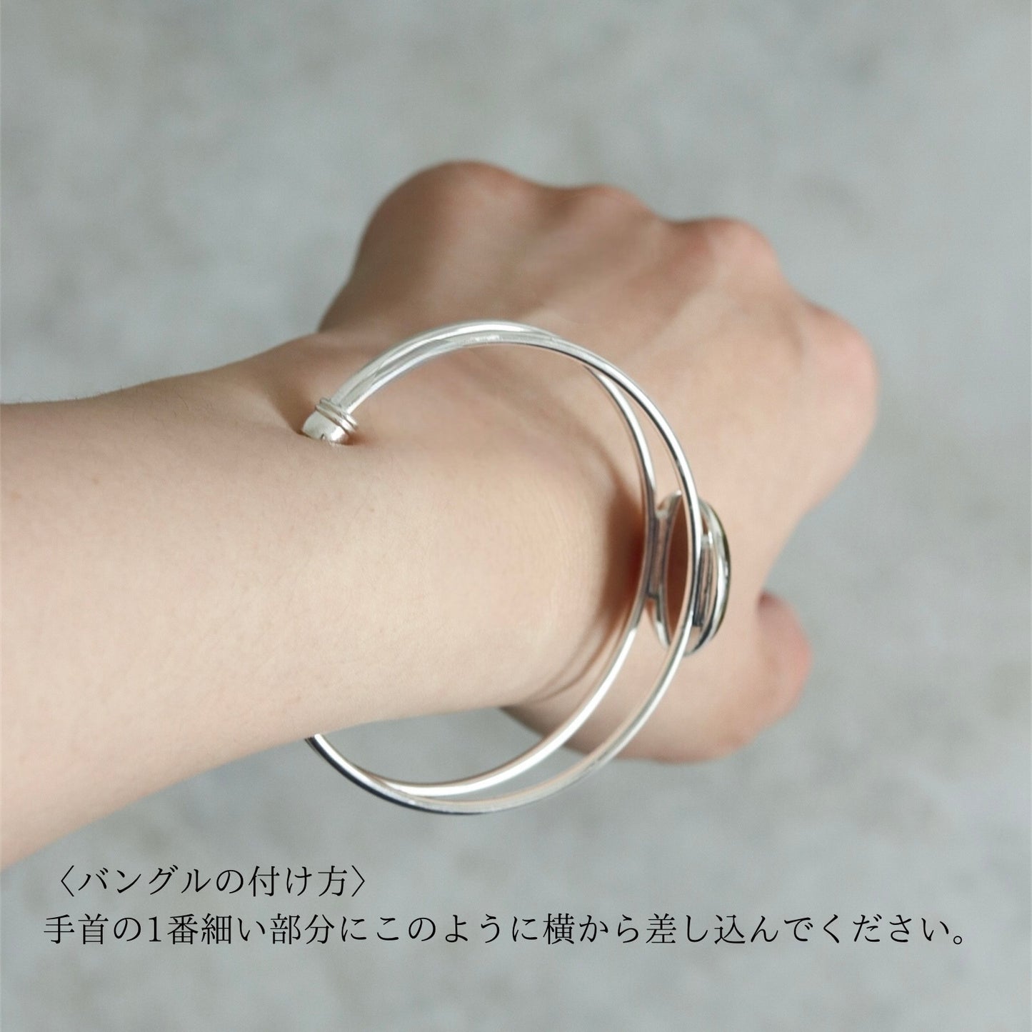 キリトリ夜空と月 バングル