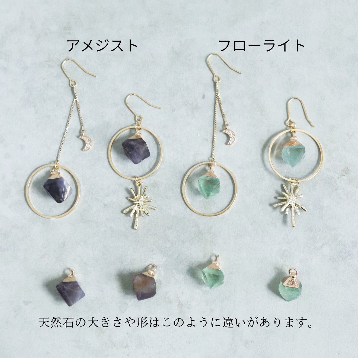 月と太陽 ピアス/イヤリング