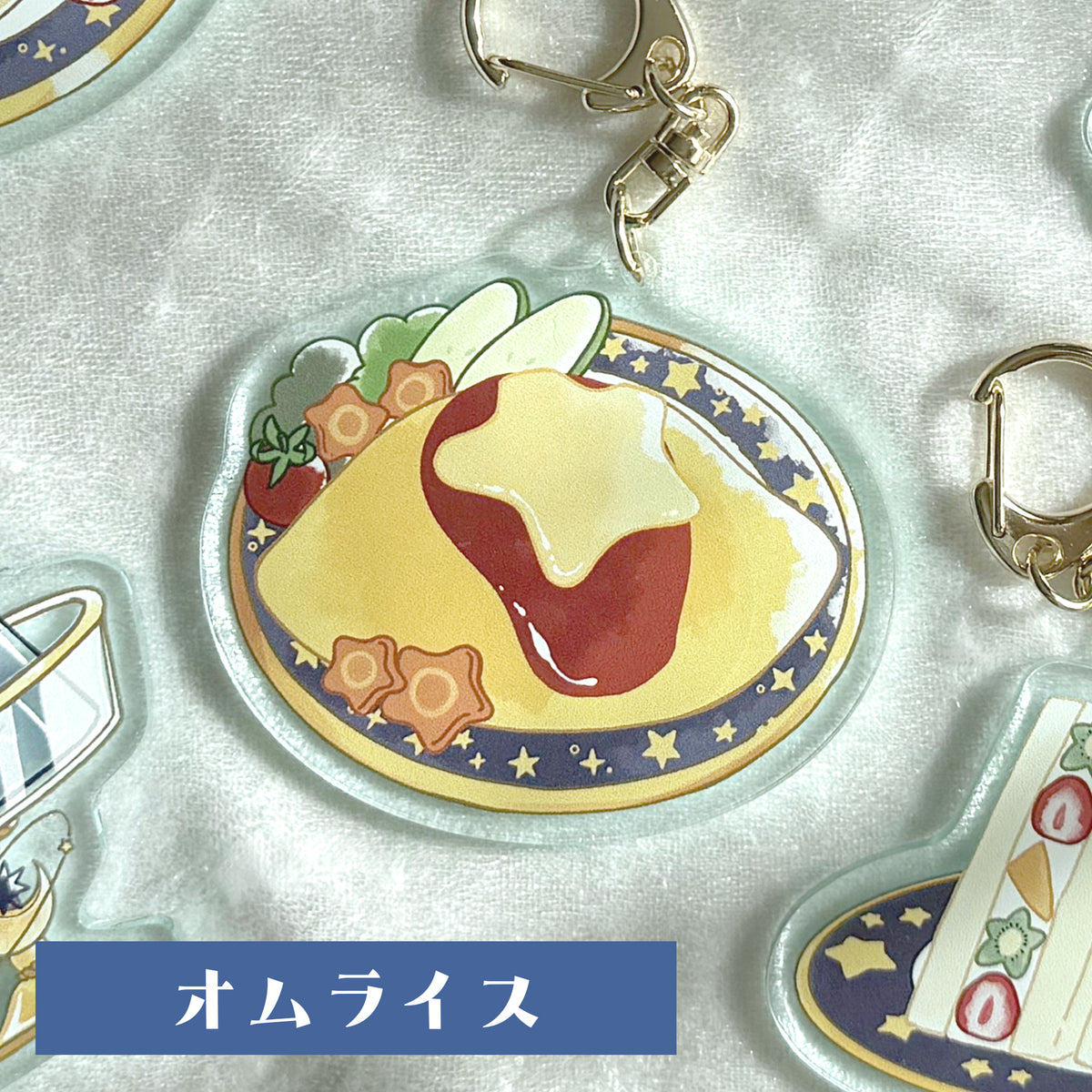 星空喫茶ホロスコープ アクリルキーホルダー