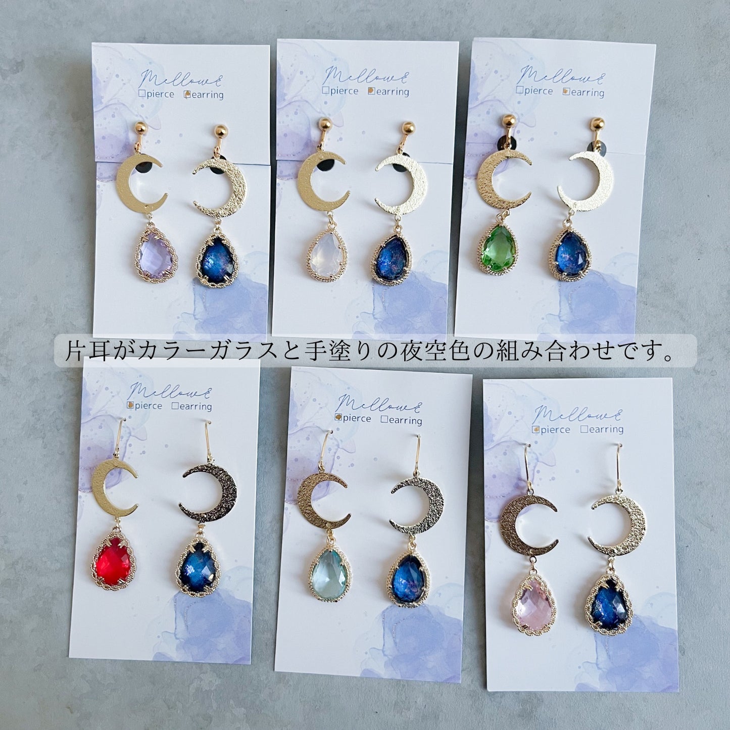 Luna spell ピアス/イヤリング