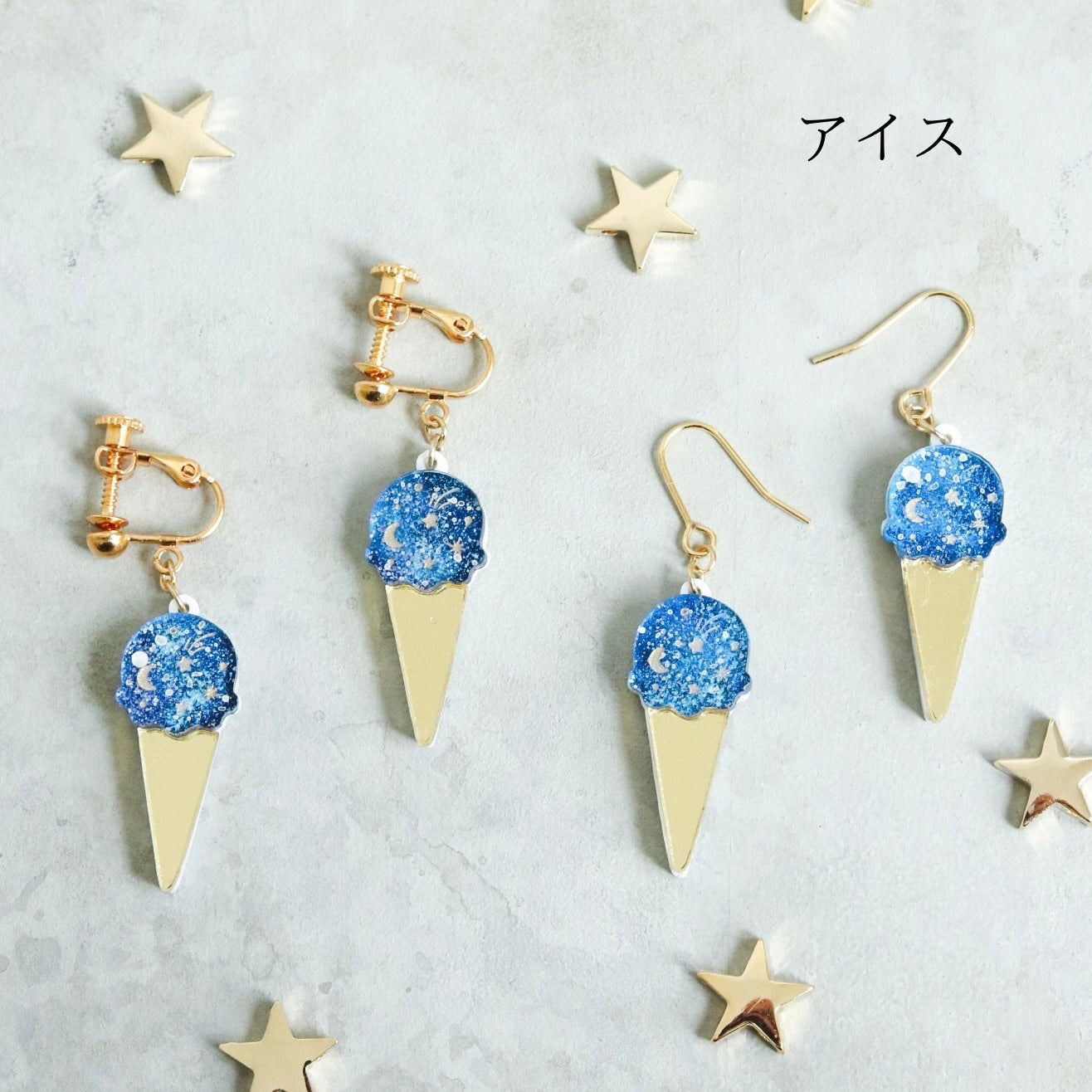 キリトリ夜空アイス ピアス/イヤリング