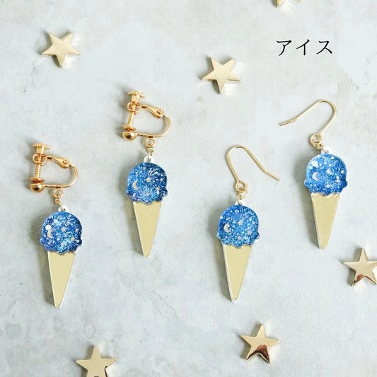 キリトリ夜空アイス ピアス/イヤリング