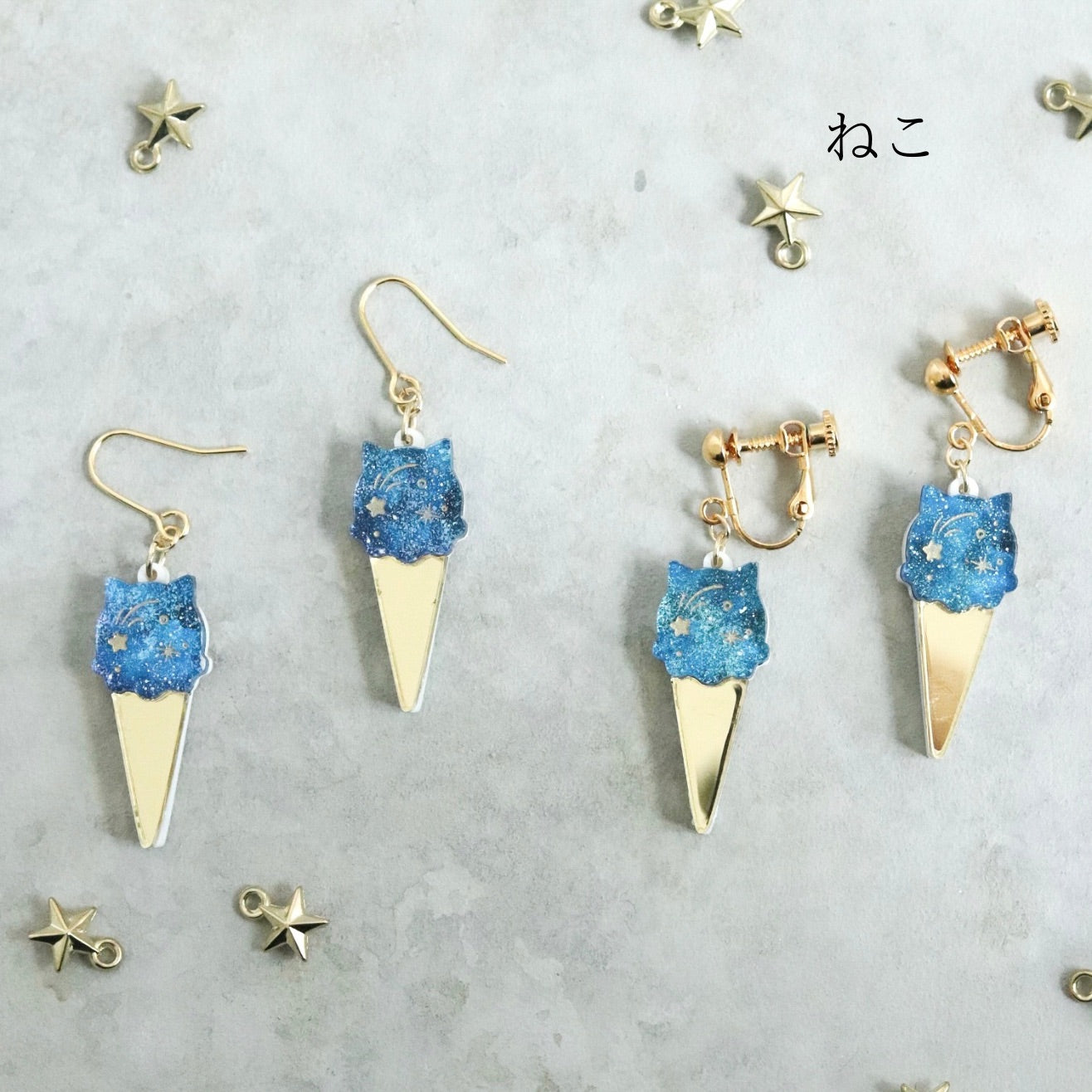 キリトリ夜空アイス ピアス/イヤリング