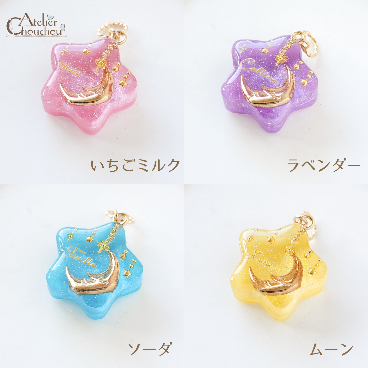 ぷっくりエトワールイヤーフック