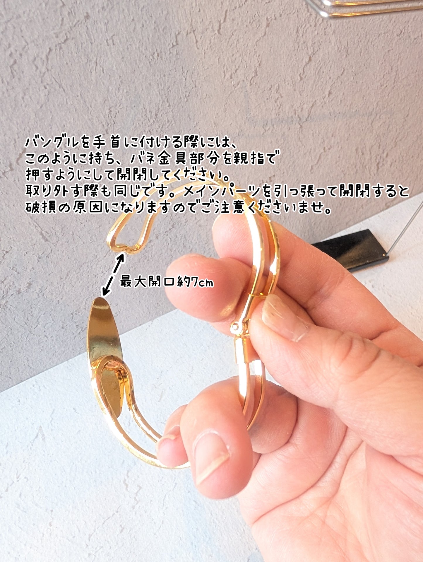 月の旋律*Mélodia「透星」星空バングルver.