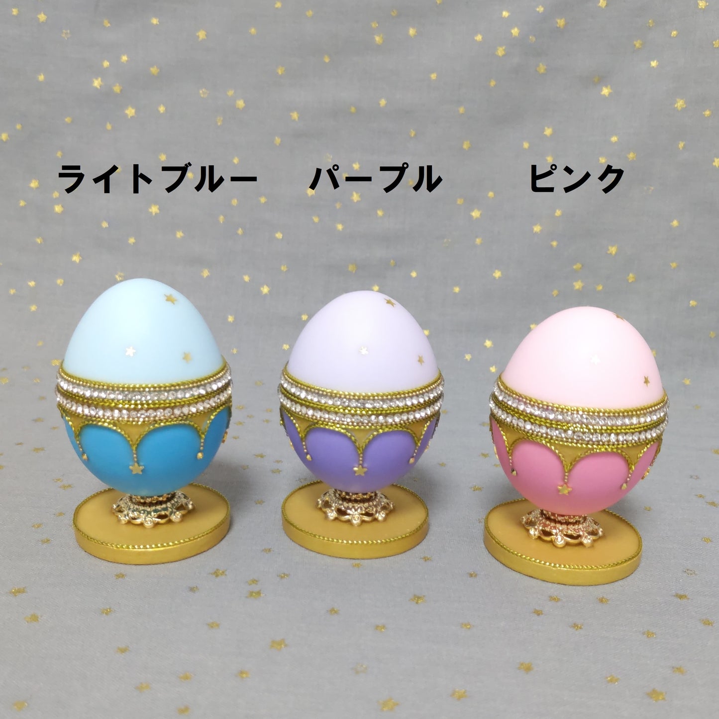 星のドラジェ